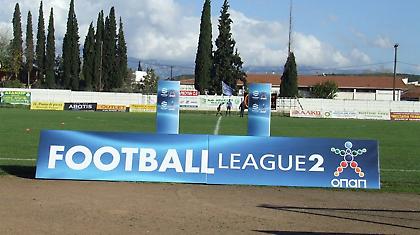 Πράξη 3η για Βόρειους και Νότιους