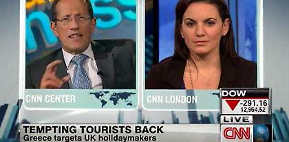 Διαφημιστική εκστρατεία της Ελλάδας σε «αγορές -κλειδιά» για τον τουρισμό...