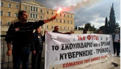 Δυναμικό «παρών» στο απογευματινό συλλαλητήριο