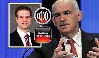 «Η αμοιβή του κ. Παπανδρέου ήταν 55 χιλιάδες δολάρια»