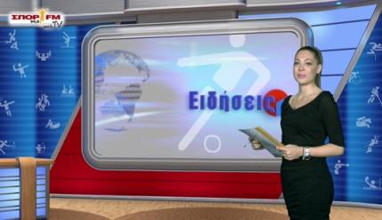 Δελτίο Ειδήσεων στη WEB TV