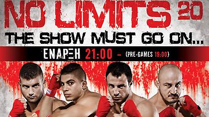 Μάχες χωρίς όρια στην Πάτρα