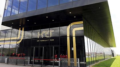 Πωλείται η HRT