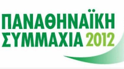 «Άργησε να φύγει ο Φερέιρα»