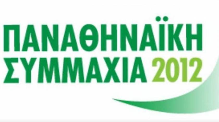 «Άργησε να φύγει ο Φερέιρα»