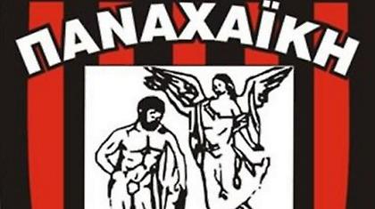 Δίωξη κατά της Παναχαϊκής για Αμπάρκιολη