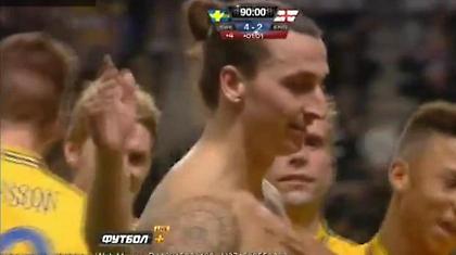 Απίθανη γκολάρα o Ζλάταν! (video)