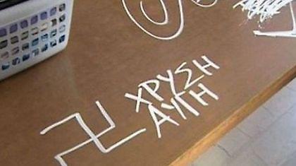 Όλα… μπάχαλο!