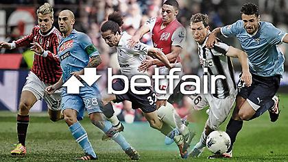 Μεγάλα ματς στην Ευρώπη, μεγάλες αποδόσεις στην Betfair!