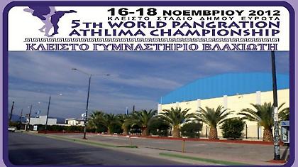 Τα «φώτα» στην Ελλάδα