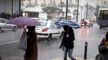 Πρόγνωση καιρού Παρασκευής, 16 Νοεμβρίου