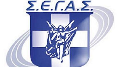 Αποστολή: Απολύμανση!