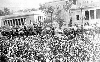 Η χούντα δεν τελείωσε το ’73