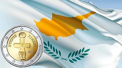 Πιο σκληρό το πακέτο της τρόικας για την Κύπρο