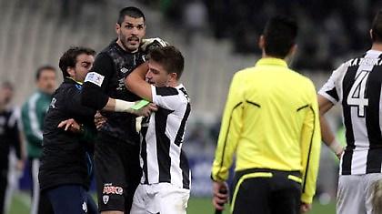 Η έκρηξη του Χακόμπο (video)