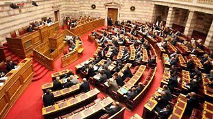 «Κοινοί συνταξιούχοι» πλέον οι υπάλληλοι της Βουλής