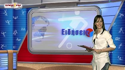 Δελτίο Ειδήσεων στη WEB TV