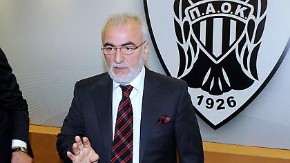 Εν αναμονή Σαββίδη στην Τούμπα