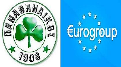 Το μέλλον του Παναθηναϊκού στο Γιούρογκρουπ