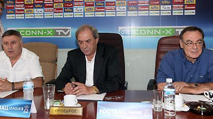 Συνεδριάζει την Τρίτη το Δ.Σ. της Football League