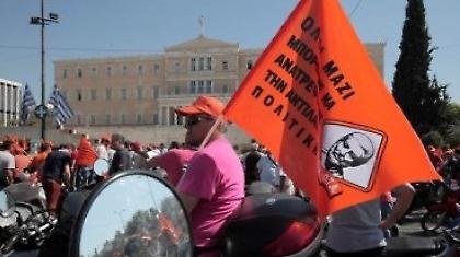 Κλείνουν δρόμοι στην Αθήνα