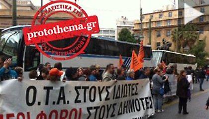 Κλιμακώνουν τις κινητοποιήσεις τους οι εργαζόμενοι της ΠΟΕ - ΟΤΑ