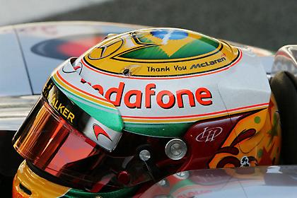 Το «ευχαριστώ» του Χάμιλτον