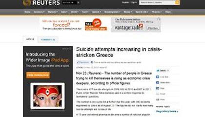 Αφιέρωμα του Reuters για το κύμα αυτοκτονιών στην Ελλάδα