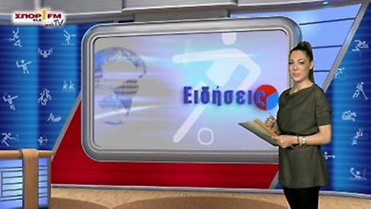Δελτίο Ειδήσεων στη WEB TV