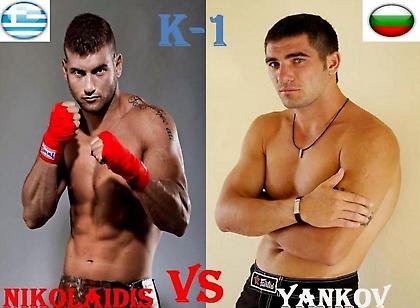 Με Νικολαΐδη ο... κόσμος να χαλάσει