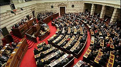 Στη Βουλή η δικογραφία για το «Μνημόνιο»