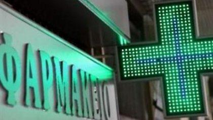 Νέα άκαρπη συνάντηση ΕΟΠΥΥ - φαρμακοποιών