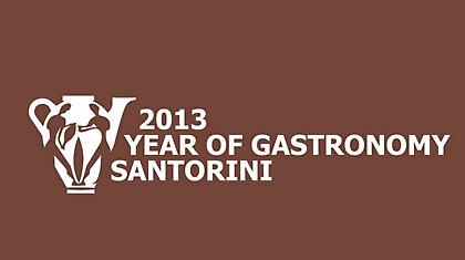 Έτος Γαστρονομίας το 2013 για τη Σαντορίνη