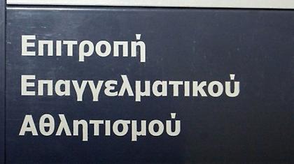 Ανάκληση άδειας για Ηρακλή!