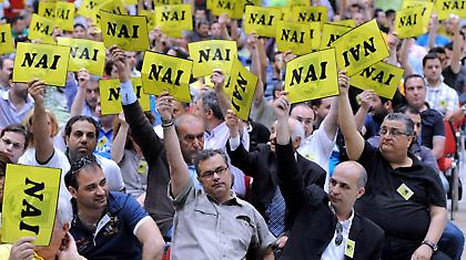 Αποφάσισαν Γενική Συνέλευση