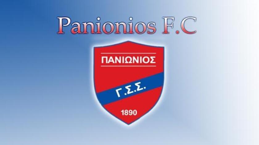 Προς συμφωνία για το Απήλιον