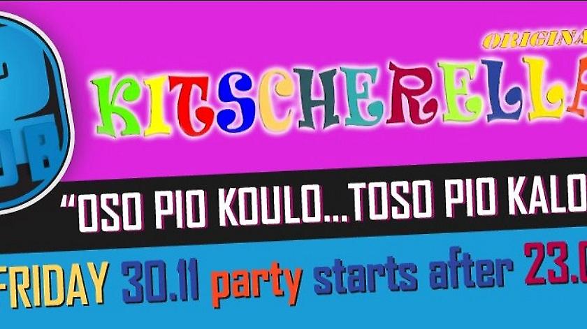 Stand up comedy που τα... σπάει!