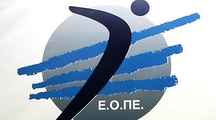 Κλήρωση β' φάσης Κυπέλλου