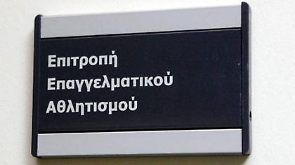 Μπελάδες για ΟΦΗ, Πανιώνιο