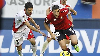 Επιτέλους… ανάσα