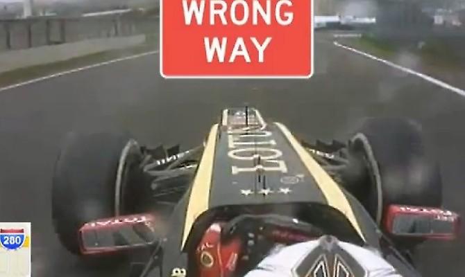 Τι κοινό έχει ο Kimi Raikkonen με τους Apple Maps;