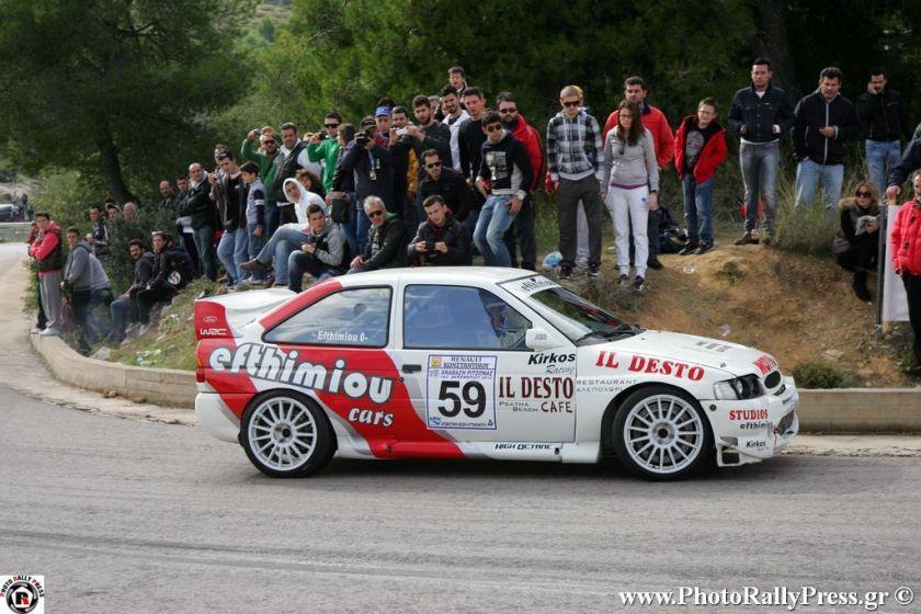 Από Ανάβαση... Γολγοθάς