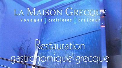 Ένα «ελληνικό σπίτι» στο κέντρο του Παρισιού