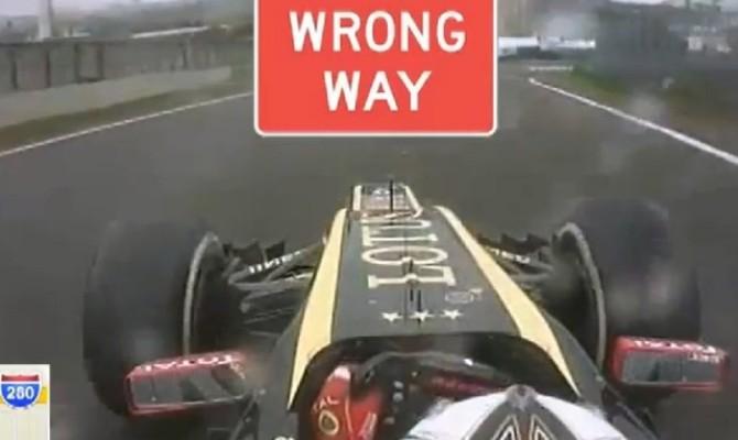 Τι κοινό έχει ο Kimi Raikkonen με τους Apple Maps;