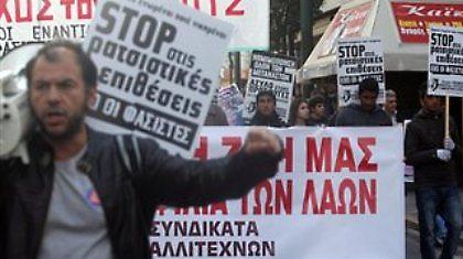 Μεγάλο αντιρατσιστικό συλλαλητήριο στις 19 Γενάρη