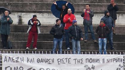 Πανό κατά Αρετόπουλου στα Τρίκαλα