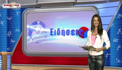 Δελτίο Ειδήσεων στη WEB TV