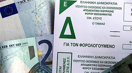 «Αφορολόγητο τέκνων» τέλος από το 2013