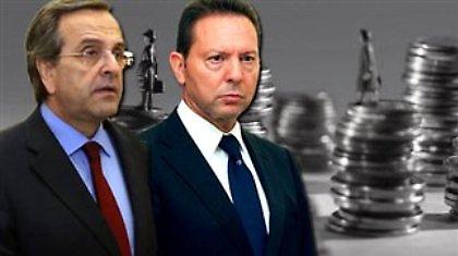 Συνάντηση Σαμαρά - Στουρνάρα για το φορολογικό