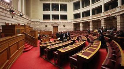Βουλευτές με όπλα συνέλαβε το μηχάνημα της Βουλής